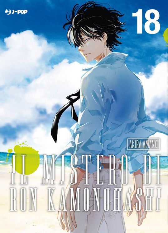 Produktbild: Il mistero di Ron Kamonohashi. Vol. 18