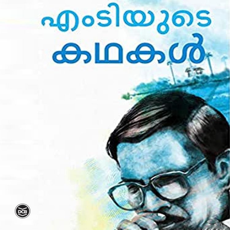 Produktbild: M T Yude Kathakal
