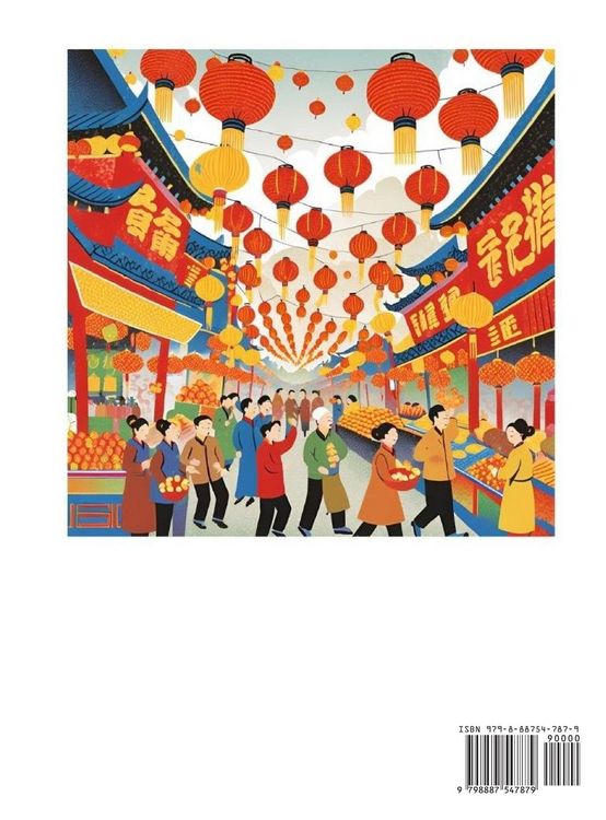 Produktbild: Simplified Chinese Characters for Kids (Part 5)- Simple Easy Level Test Series for Children to Recognize Chinese Characters by Column Matching, Suitab