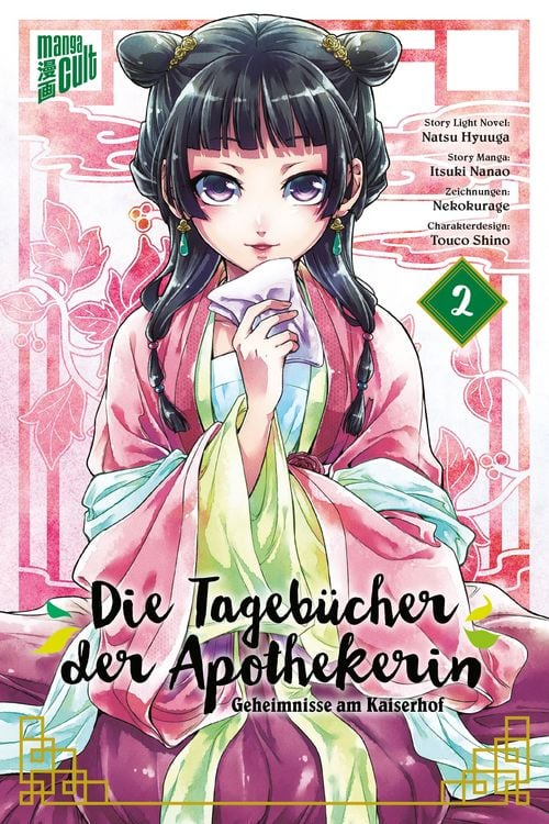 Produktbild: Die Tageb&uuml;cher der Apothekerin - Geheimnisse am Kaiserhof 2