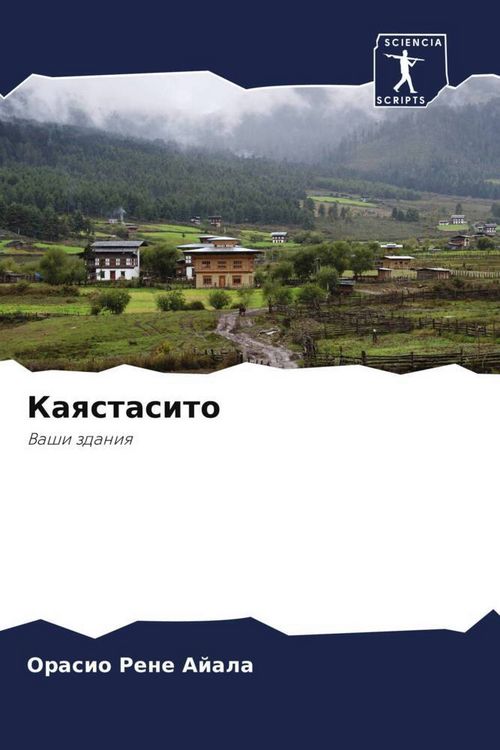 Produktbild: Kaqstasito