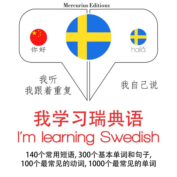 Produktbild: I am learning Swedish
