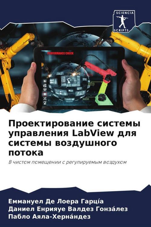 Produktbild: Proektirowanie sistemy uprawleniq LabView dlq sistemy wozdushnogo potoka