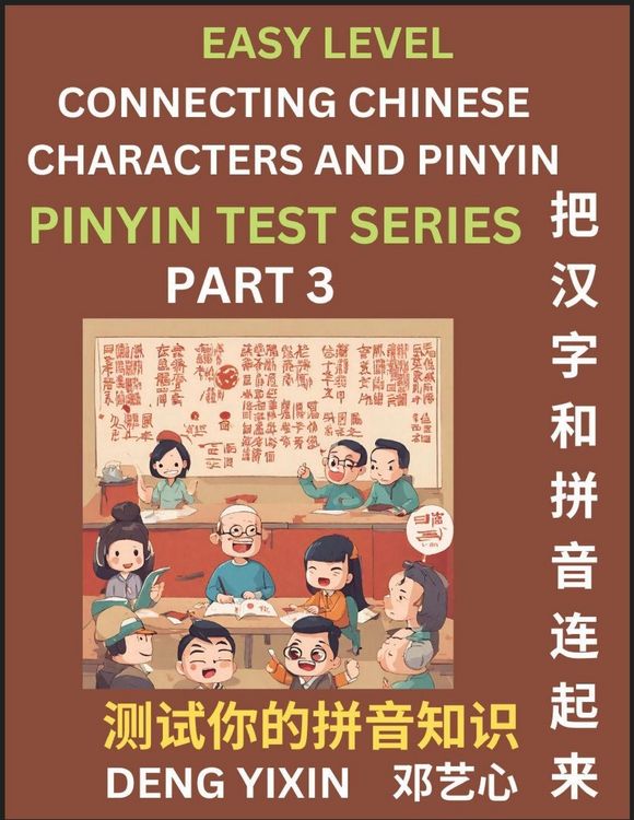 Produktbild: Matching Chinese Characters and Pinyin (Part 3)