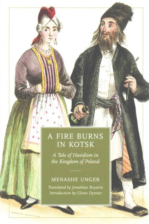 Produktbild: A Fire Burns in Kotsk