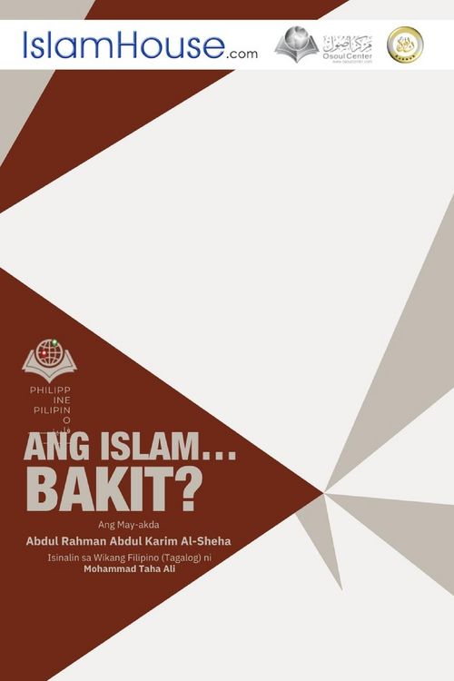 Produktbild: Ang Islam....Bakit? - Why Islam?