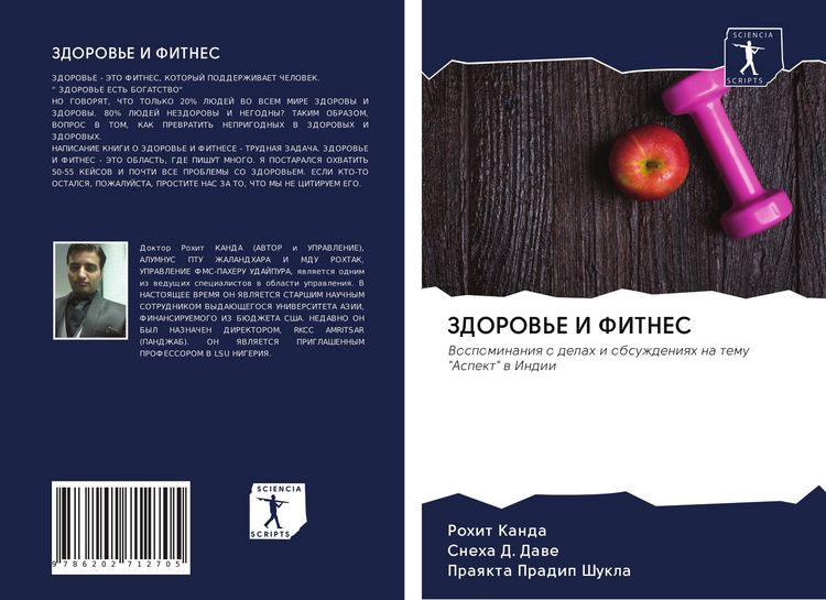 Produktbild: Zdorov'e I Fitnes