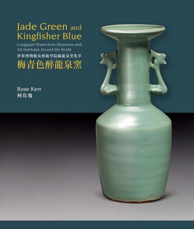 Produktbild: Jade Green and Kingfisher Blue