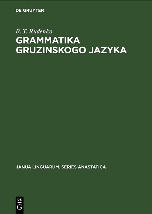 Produktbild: Grammatika gruzinskogo jazyka