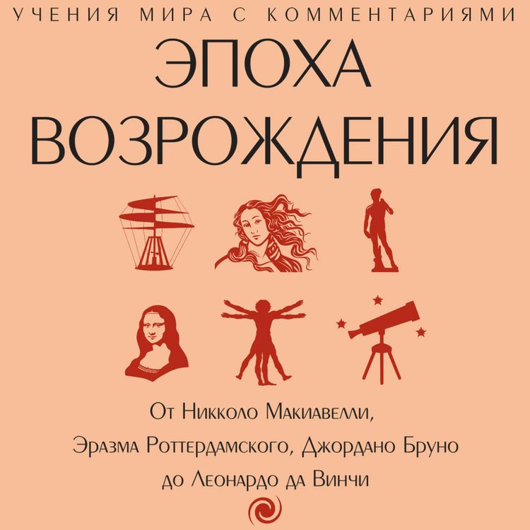 Produktbild: Epoha Vozrozhdeniya