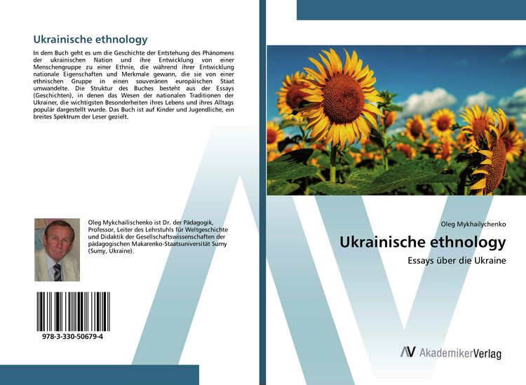 Produktbild: Ukrainische ethnology
