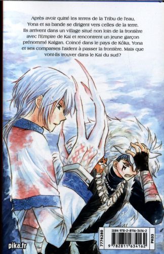 Produktbild: Yona, princesse de l'aube. Tome 17