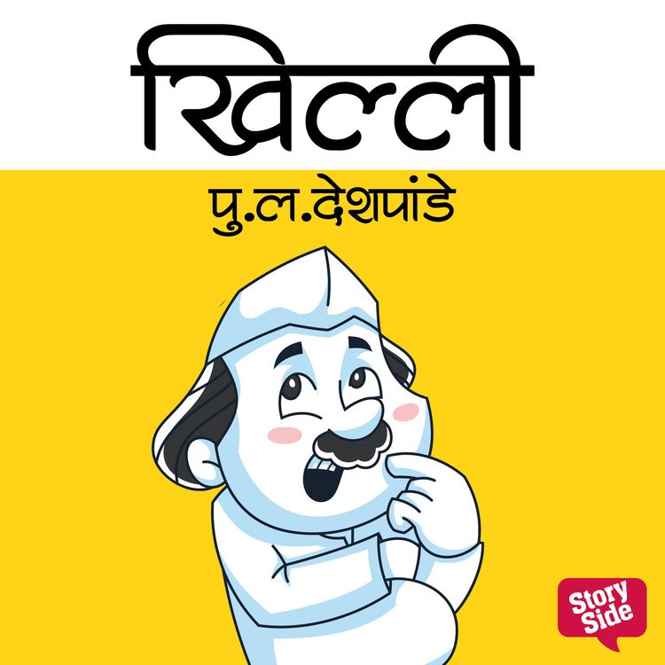 Produktbild: Khilli