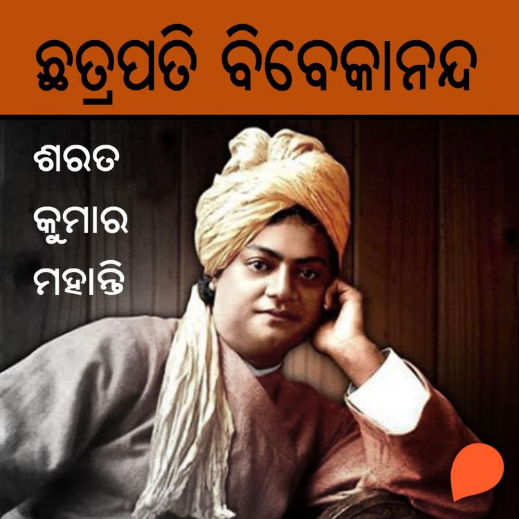 Produktbild: Chhatrapati Bibekananda