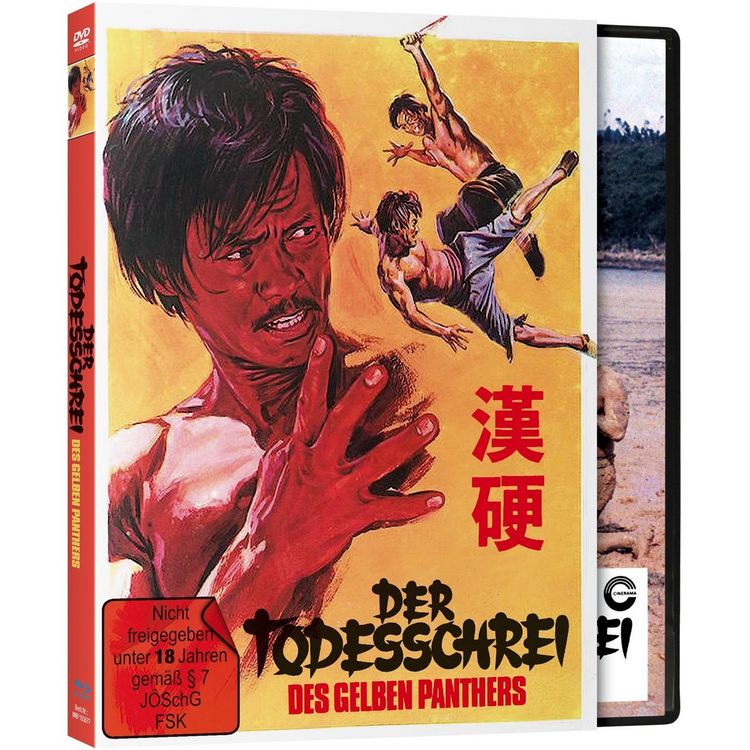 Produktbild: Der Todesschrei des gelben Panthers - Limited Deluxe Edition - 500 St&uuml;ck - Cover B (Blu-ray + DVD)