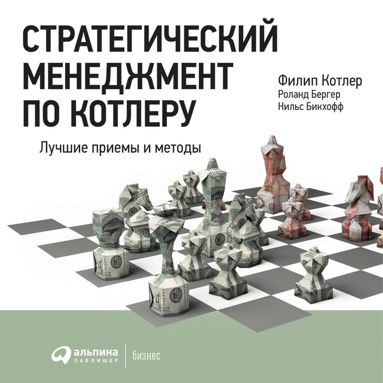Produktbild: The Quintessence of Strategic Management: What You Really Need to Know to Survive in Business