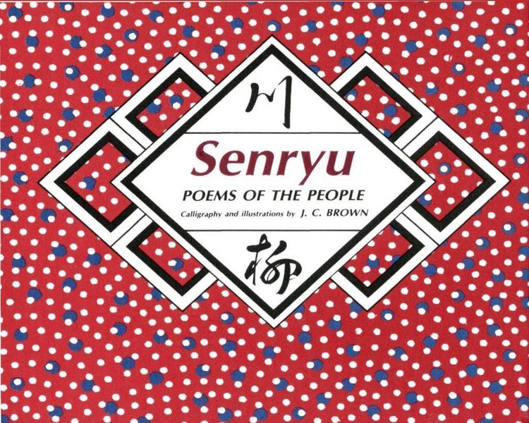 Produktbild: Senryu Poems of People