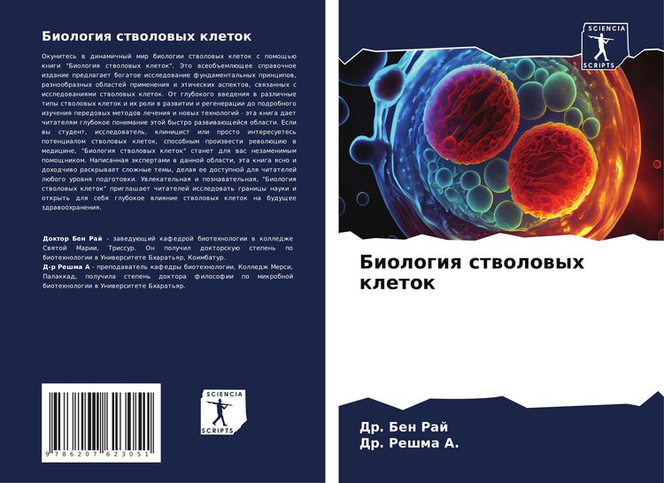 Produktbild: Biologiq stwolowyh kletok