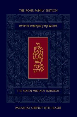 Produktbild: Koren Mikraot Hadorot, V13: Shemot