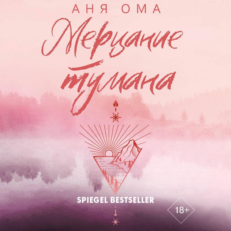 Produktbild: Mertsanie tumana