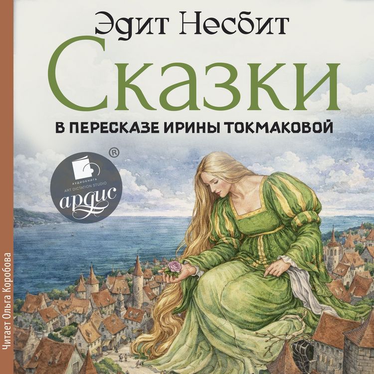 Produktbild: Skazki