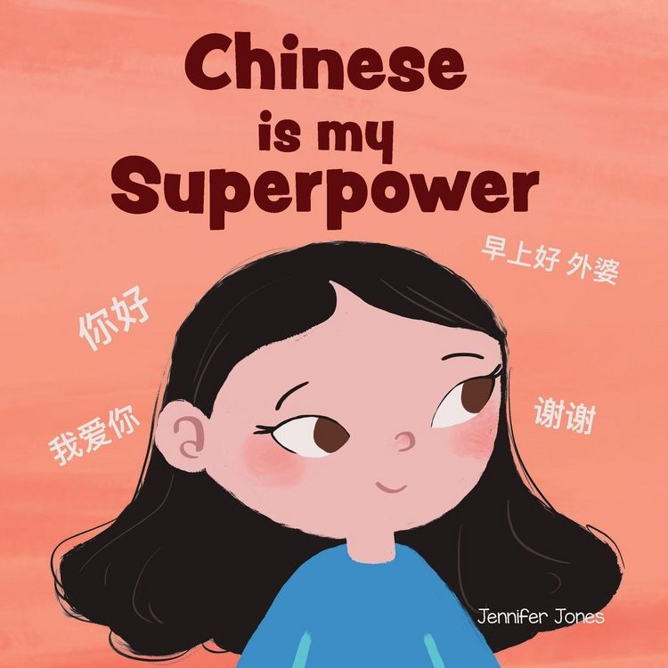 Produktbild: Chinese is My Superpower