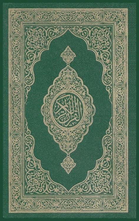 Produktbild: The Noble Quran
