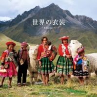 Produktbild: PIE Books: Costume in the World