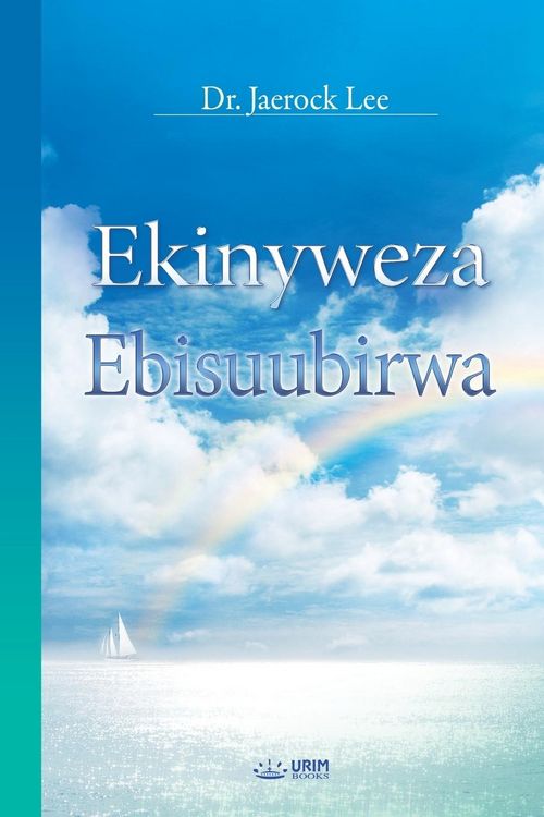 Produktbild: Ekinyweza Ebisuubirwa