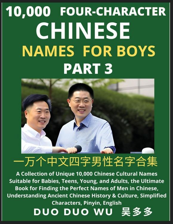 Produktbild: Learn Mandarin Chinese Four-Character Chinese Names for Boys (Part 3)