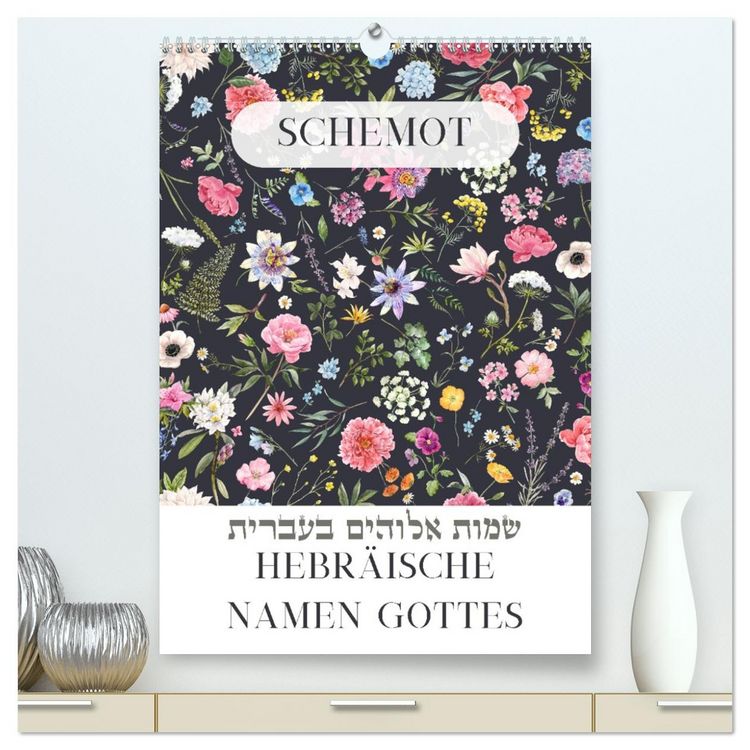 Produktbild: Hebr&auml;ische Namen Gottes aus der Torah (hochwertiger Premium Wandkalender 2026 DIN A2 hoch), Kunstdruck in Hochglanz