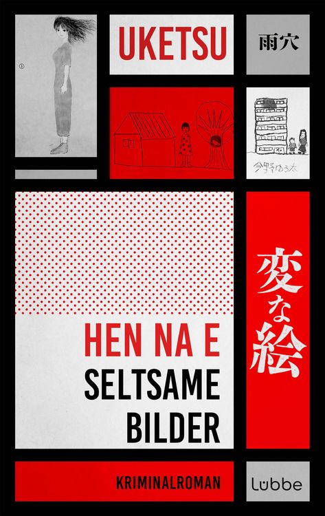 Produktbild: HEN NA E - Seltsame Bilder