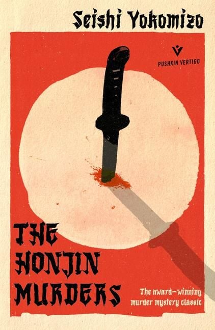 Produktbild: The Honjin Murders