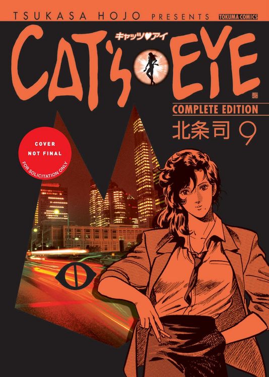 Produktbild: Cat's Eye Omnibus Volume 4 (Three Volumes in One)