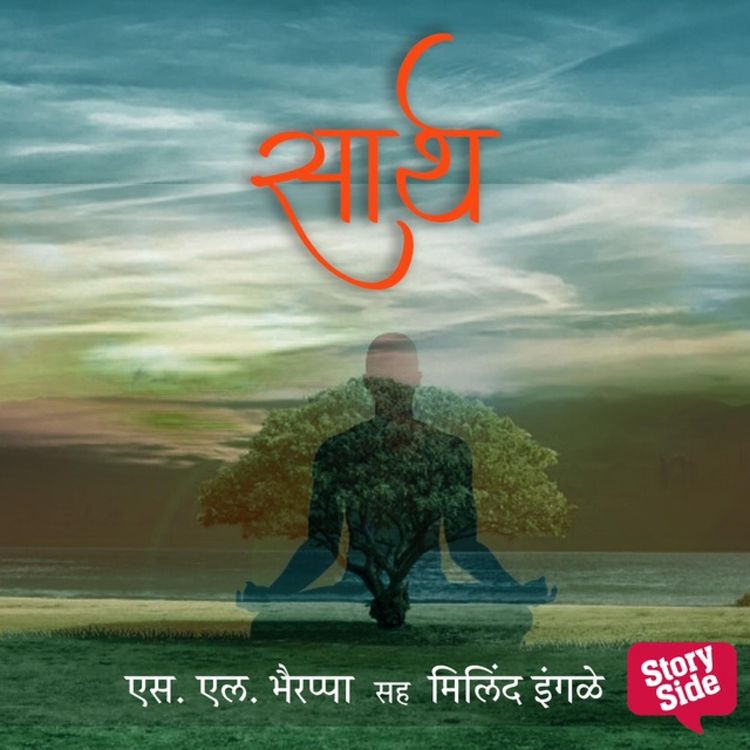 Produktbild: Saarth