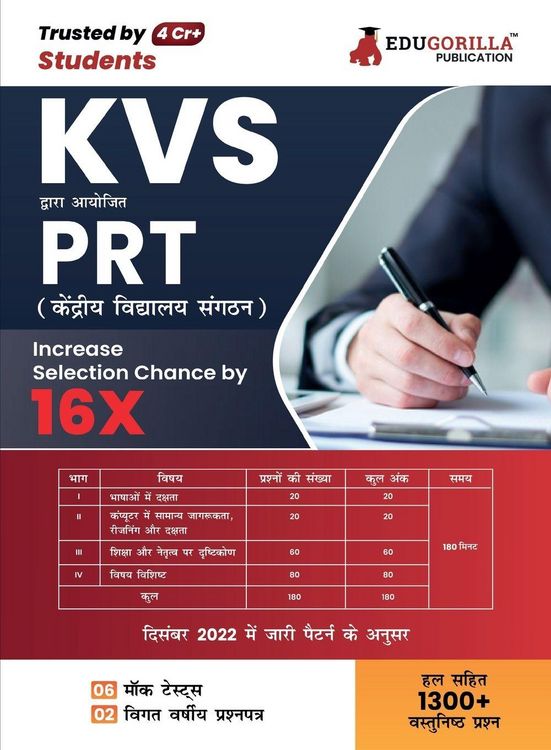 Produktbild: KVS PRT Exam 2023