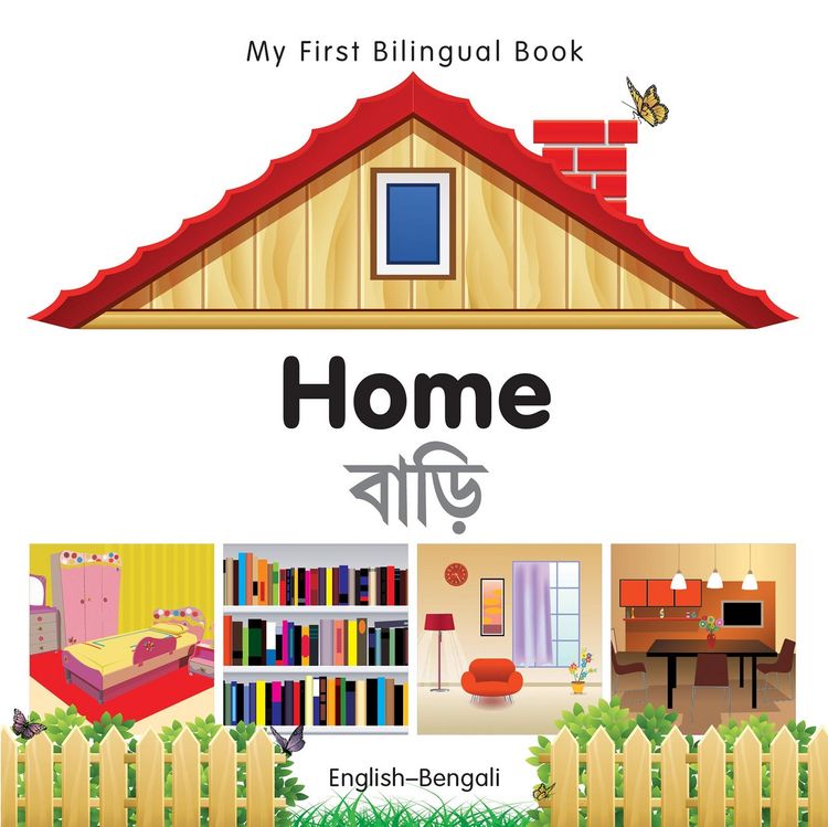 Produktbild: My First Bilingual Book-Home (English-Bengali)
