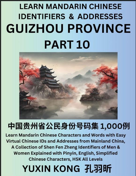 Produktbild: Guizhou Province of China (Part 10)