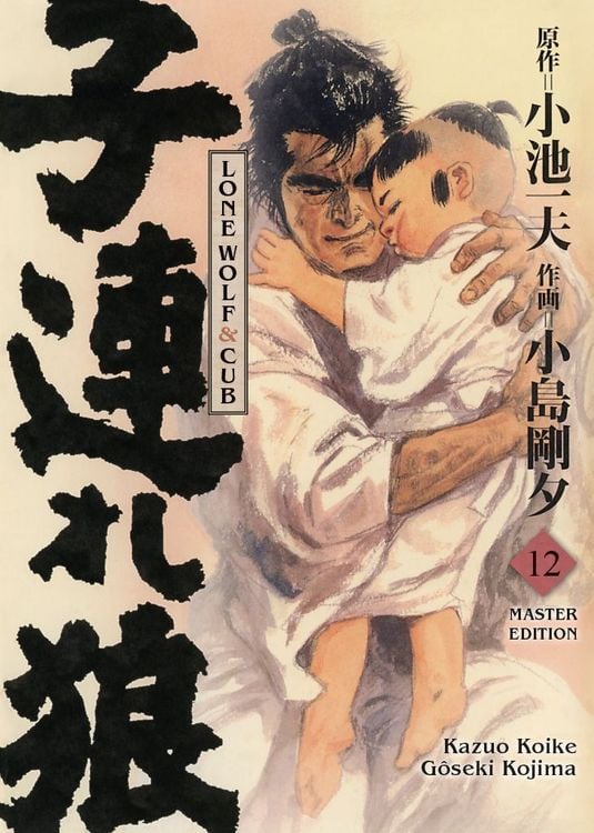 Produktbild: Lone Wolf & Cub - Master Edition 12