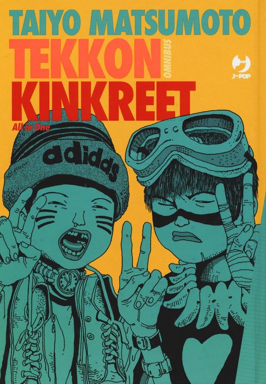 Produktbild: Tekkon Kinkreet Omnibus