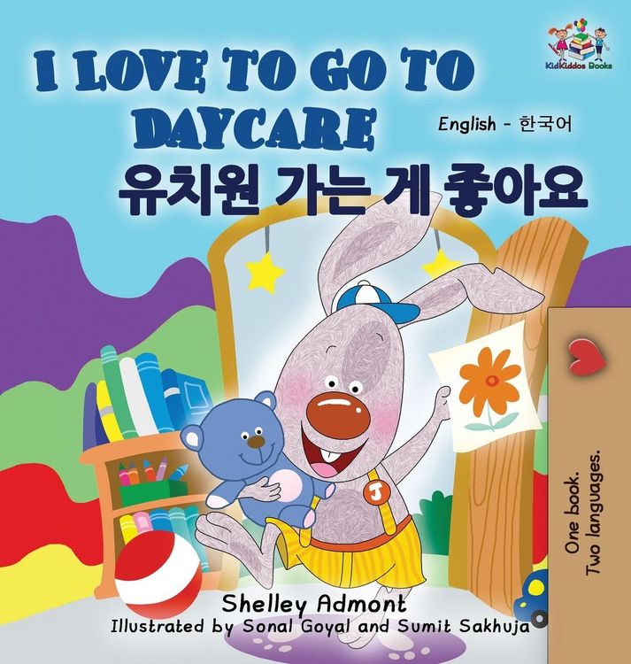 Produktbild: I Love to Go to Daycare