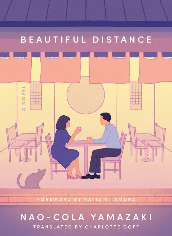 Produktbild: Beautiful Distance