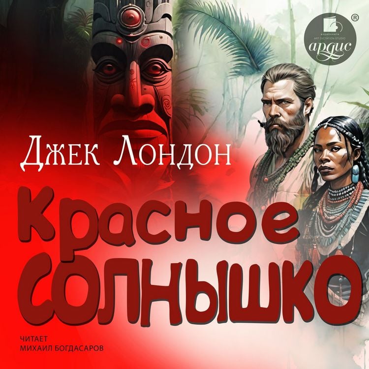 Produktbild: Krasnoe Solnyshko
