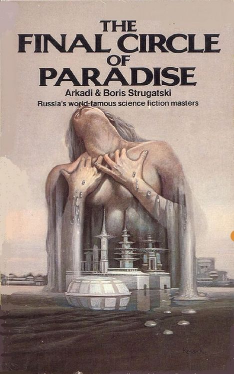 Produktbild: The Final Circle of Paradise