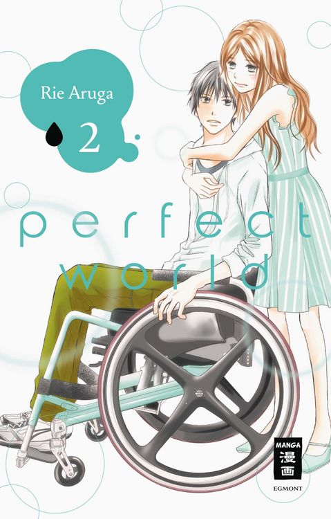 Produktbild: Perfect World 02