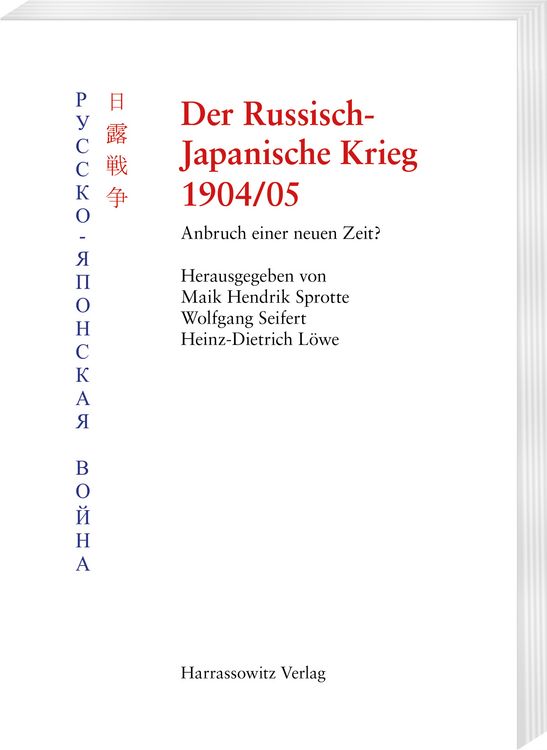 Produktbild: Der Russisch-Japanische Krieg 1904/05