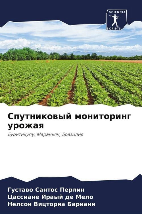 Produktbild: Sputnikowyj monitoring urozhaq