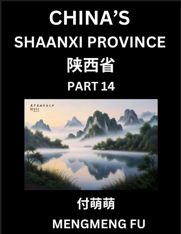 Produktbild: Discover China's Shaanxi Province (Part 14)- Self-learn Chinese Characters, Words, Phrases with Chinese Names, Surnames and Geography, Books for Kids,