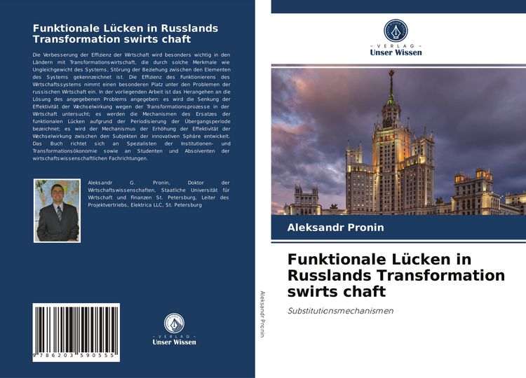 Produktbild: Funktionale L&uuml;cken in Russlands Transformation swirts chaft