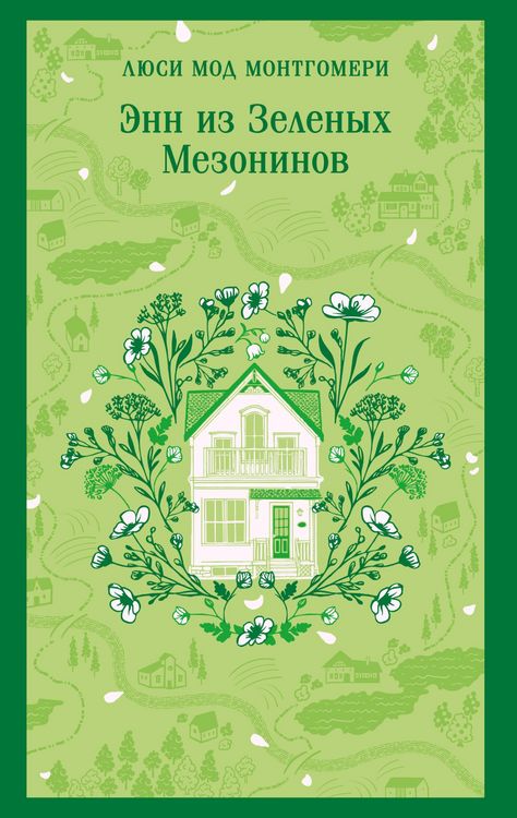 Produktbild: Enn iz Zelenyh Mezoninov